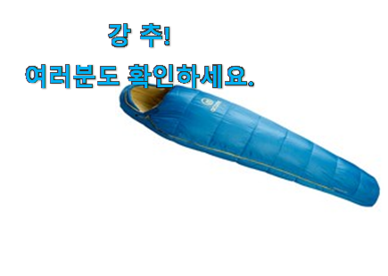 행복한선택 조이캠프침대 인정상품 조만간 지름신 강림할듯 ㅋㅋ 행복한선택 조이캠프침대 인정상품 조만간 지름신 강림할듯 ㅋㅋ