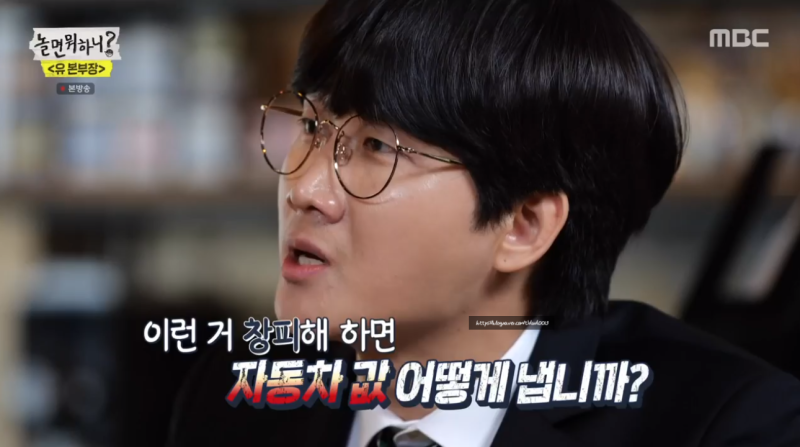 이용진 와이프 아내 누구 직업 인스타 차 자동차 나이 프로필