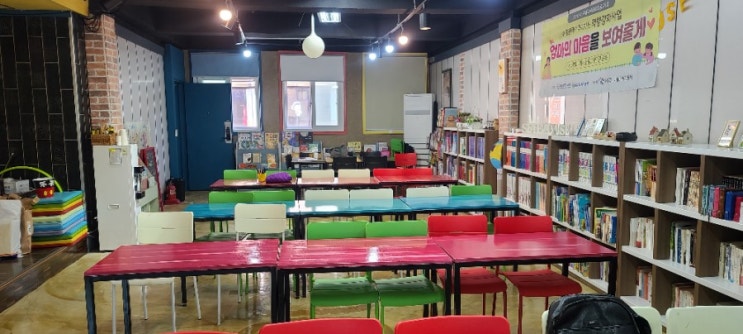  부모교육 커뮤니케이션 소통 심리검사 강사 부산,경남,울산,마산,진해,김해,대구,대전,서울,수원,천안,진주,사천,광주,전남,전북,광명,김천,구미,포항,경주,창원,강릉,순천,강원
