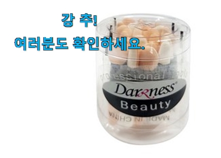 콕 찝어알려드림 아이 쉐도우팁 목록 참 맘에드는군요 콕 찝어알려드림 아이 쉐도우팁 목록 참 맘에드는군요