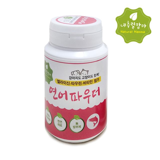 선호도 좋은 이거다 네추럴맘마 연어파우더 50g (개 고양이겸용)애완용품 추천해요 선호도 좋은 이거다 네추럴맘마 연어파우더 50g (개 고양이겸용)애완용품 추천해요