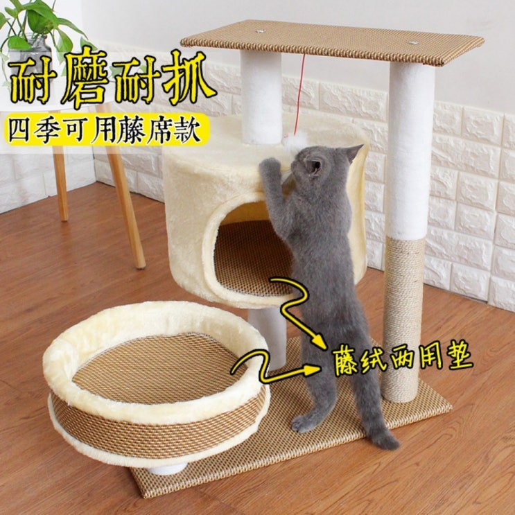 선택고민 해결 캣폴 고양이 미니 캣타워 원목 캣선반 켓타워 놀이기구 가성비 원룸, AK개 ··· 선택고민 해결 캣폴 고양이 미니 캣타워 원목 캣선반 켓타워 놀이기구 가성비 원룸, AK개 ···