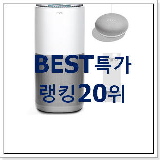 갓성비 엘지공기청정기 구매 인기 핫딜 갓성비 엘지공기청정기 구매 인기 핫딜