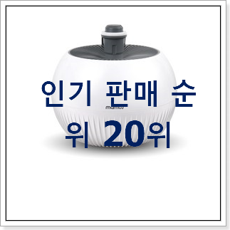 후회없는 미니공기청정기 상품 베스트 목록 랭킹 20위