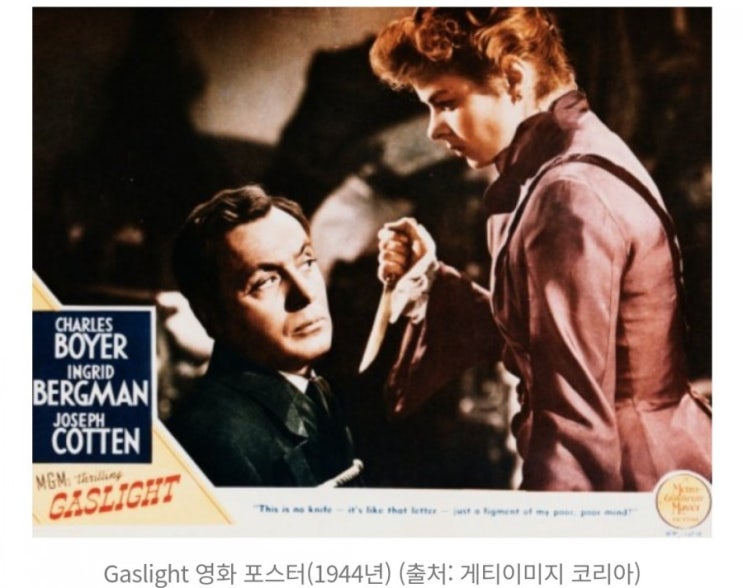 신한플러스 오늘의OX퀴즈 5월29일 가스라이팅이란 타인의 심리나 상황을 교묘하게 조작해 그 사람이 스스로를 의심하게 만듦으로써 타인에 대한 지배력을 강화하는 행위를뜻한다? 신한플러스 오늘의OX퀴즈 5월29일 가스라이팅이란 타인의 심리나 상황을 교묘하게 조작해 그 사람이 스스로를 의심하게 만듦으로써 타인에 대한 지배력을 강화하는 행위를뜻한다?