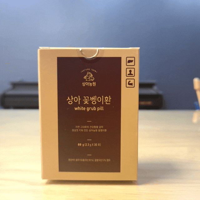  굼벵이환 상아농원 단백질환 만성피로 탈출!