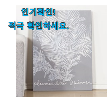  너무착한 서우 액자테이블 특대 추천목록 친구들도 인정하네요