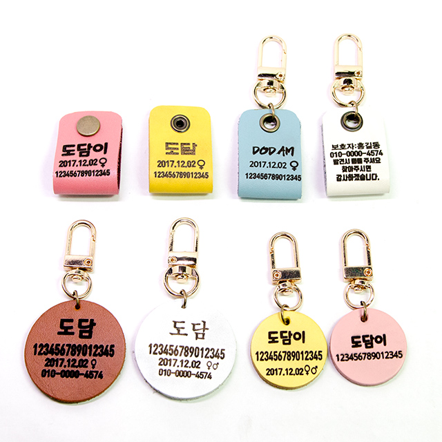 선택고민 해결 도담펫 강아지 고양이 천연가죽 명찰 이름표 애견 목걸이 인식표 각인 팬던트, 원형소, 경기천년제목B, 아쿠아(사각-연하늘) ··· 선택고민 해결 도담펫 강아지 고양이 천연가죽 명찰 이름표 애견 목걸이 인식표 각인 팬던트, 원형소, 경기천년제목B, 아쿠아(사각-연하늘) ···