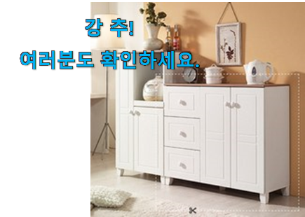 역대최고 동서가구 주방수납장 꿀템상품 강추합니당 역대최고 동서가구 주방수납장 꿀템상품 강추합니당