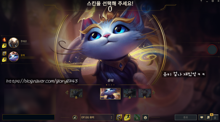  [오늘일기 재개 #6] 2021. 5. 29. SAT 롤 LOL    리그 오브레전드