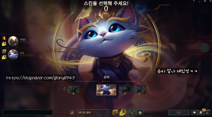 [오늘일기 재개 #6] 2021. 5. 29. SAT 롤 LOL    리그 오브레전드