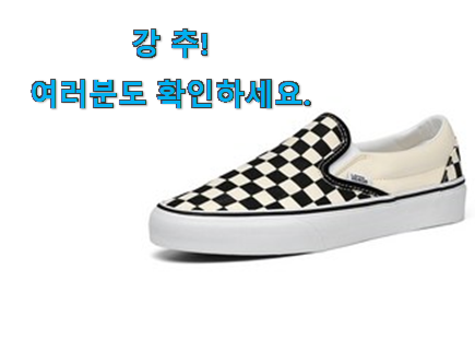 명품 반스 슬립온 모두의선택 인터넷을 뜨겁게 달궜대요 명품 반스 슬립온 모두의선택 인터넷을 뜨겁게 달궜대요