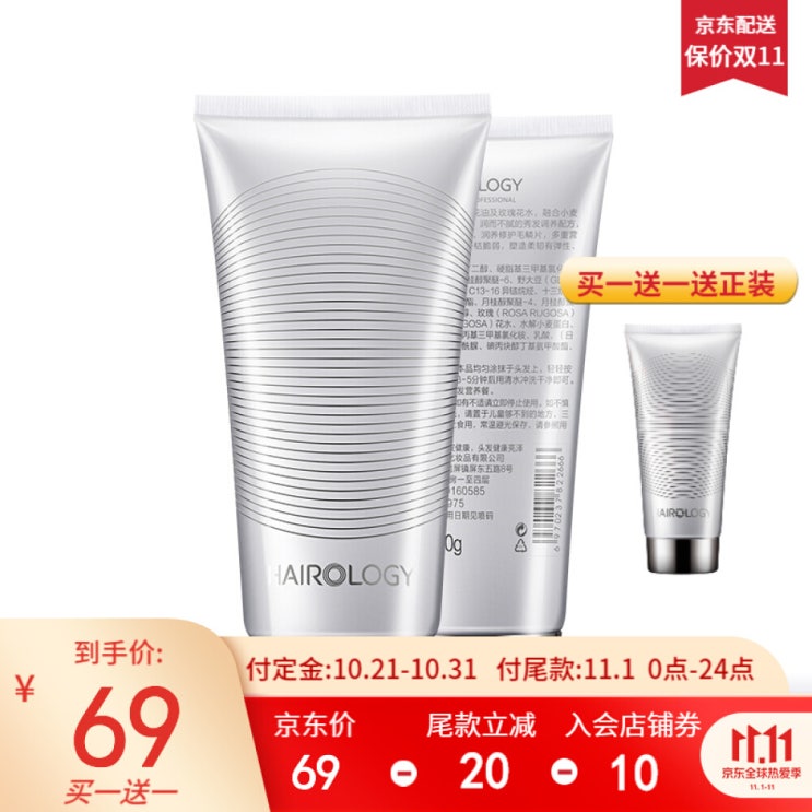 많이 찾는 Hairology 시세 이도 분 위 기 를 관리 하 는 두피 트 리 먼 부 드 러 운 레 시 피 럽 고 예민 며 가 렵 빨 간 두 전문 적 인 헤 어 로 일본 의 정규 많이 찾는 Hairology 시세 이도 분 위 기 를 관리 하 는 두피 트 리 먼 부 드 러 운 레 시 피 럽 고 예민 며 가 렵 빨 간 두 전문 적 인 헤 어 로 일본 의 정규