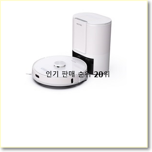  퀄리티 좋은 에코백스t9 사는곳 공유 남편도 인정하네요