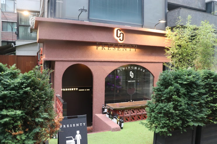  [신사역] 프레젠티 후기 / 신사역 점심, 가로수길 점심