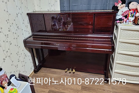 현피아노사 이미지