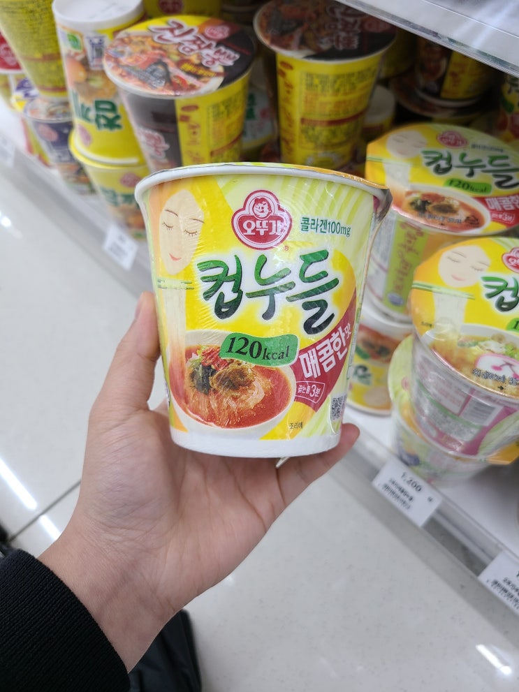  컵누들 찜닭 볶음면/다이어트! 품절로 모태..ㅠㅎㅎㅎ