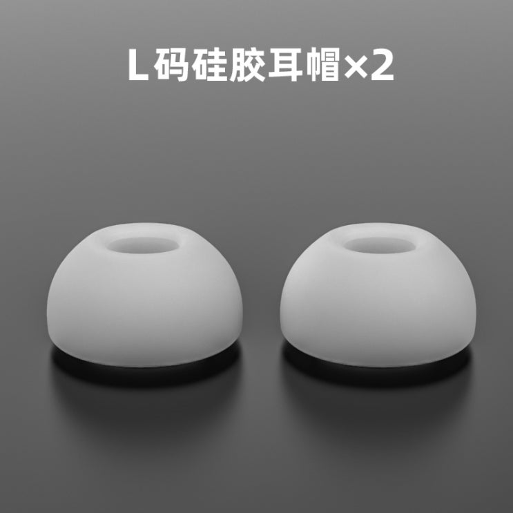 선호도 높은 airpodspro 에어팟프로 이어팁 고무마개, 【화이트L대형】, 없음 좋아요 선호도 높은 airpodspro 에어팟프로 이어팁 고무마개, 【화이트L대형】, 없음 좋아요