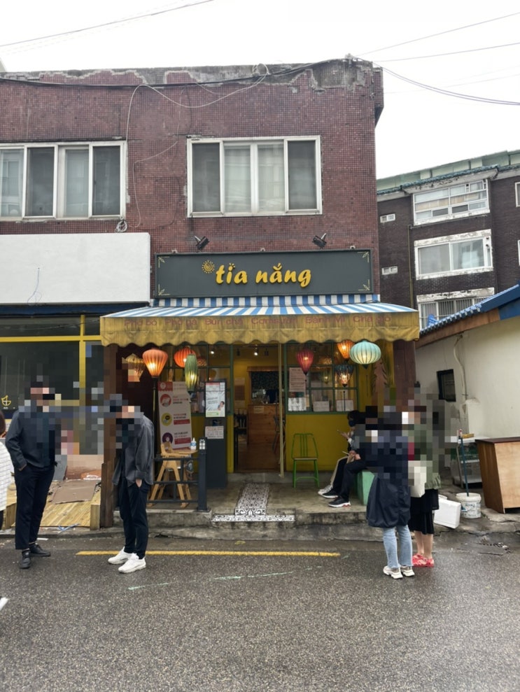  등촌동맛집 추천 깐양쌀국수 등촌 띠아낭 쌀국수 맛집 | 등촌데이트 | 가양역 | 쌀국수맛집