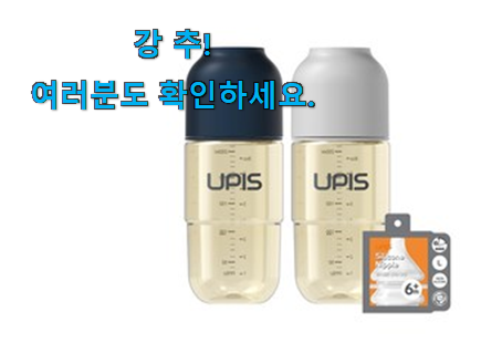 확실한 유피스 픽미 옆집도 인정해요 확실한 유피스 픽미 옆집도 인정해요