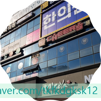 치어스 야당점 사진 2