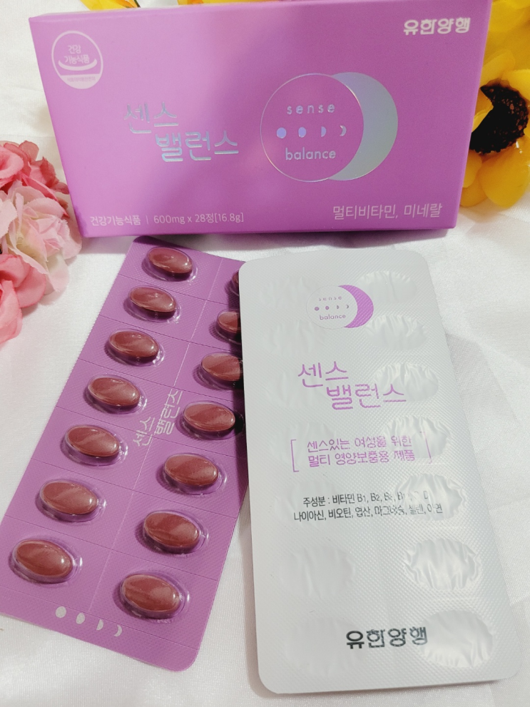  여성영양제 찾기 종합영양제 센스밸런스로 건강관리