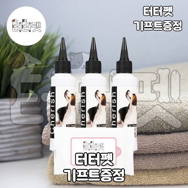 선택고민 해결 터터펫 체리쉬 강아지 애견 귀 세정제 120ml 3개 총 360ml 소독 세척제 청소 터터펫기프트 증정 좋아요