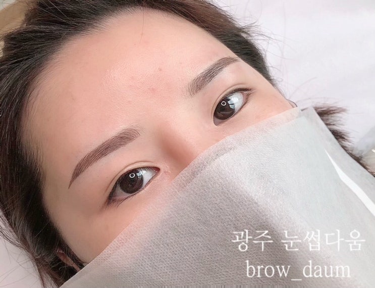 광주 눈썹문신 잘하는곳 어디? 콤보눈썹 했어요!