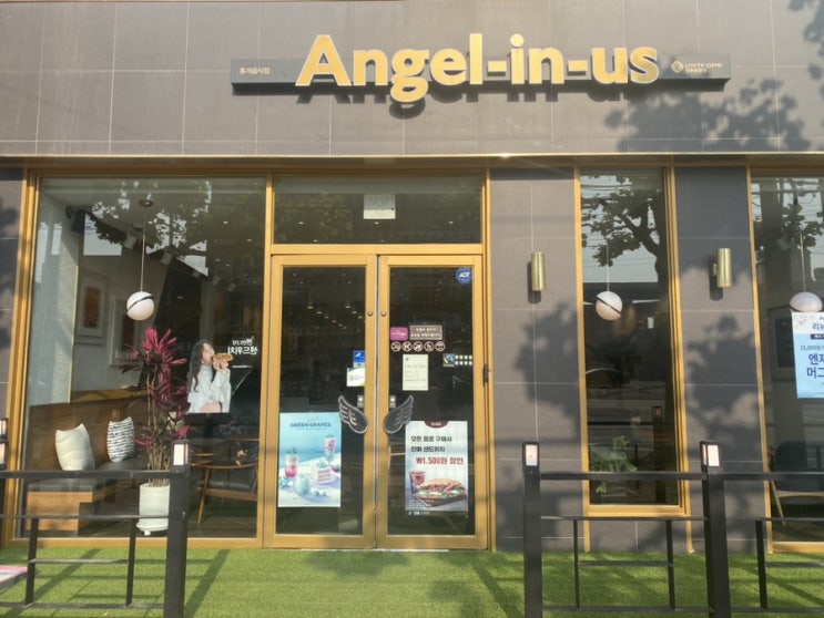  청주 분평동 엔제리너스c️