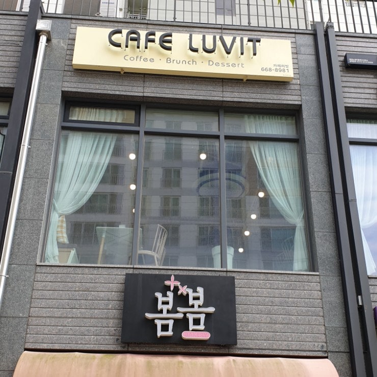 카페러빗 사진 1