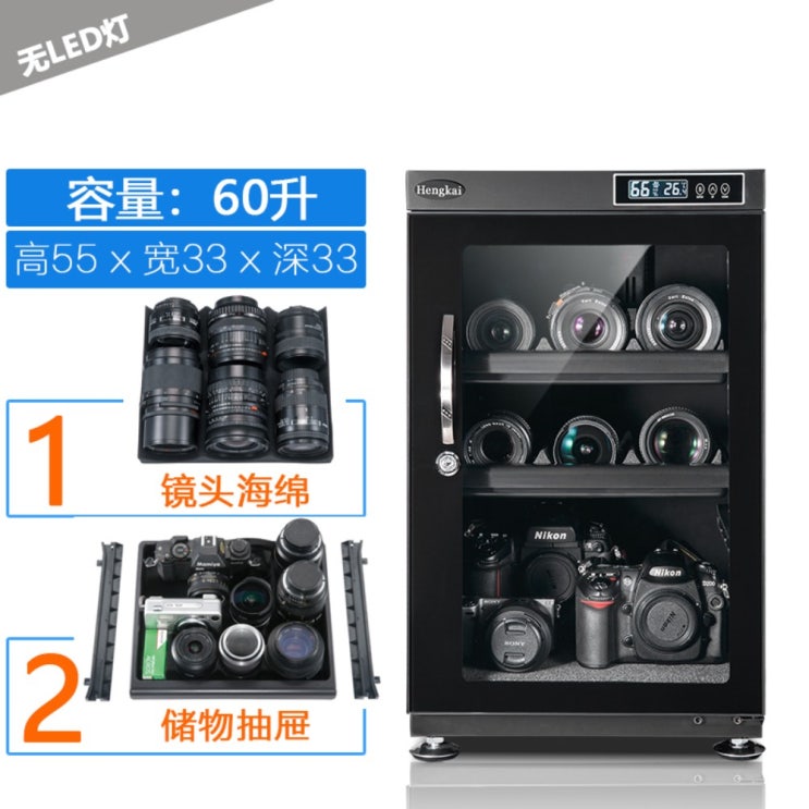 구매평 좋은 카메라제습함 보관함 60L 90L 110L 슬라이드선반 대용량, [스마트 60 리터] [서랍 2 개 + 렌즈 매트 1 개 무료] 추천합니다