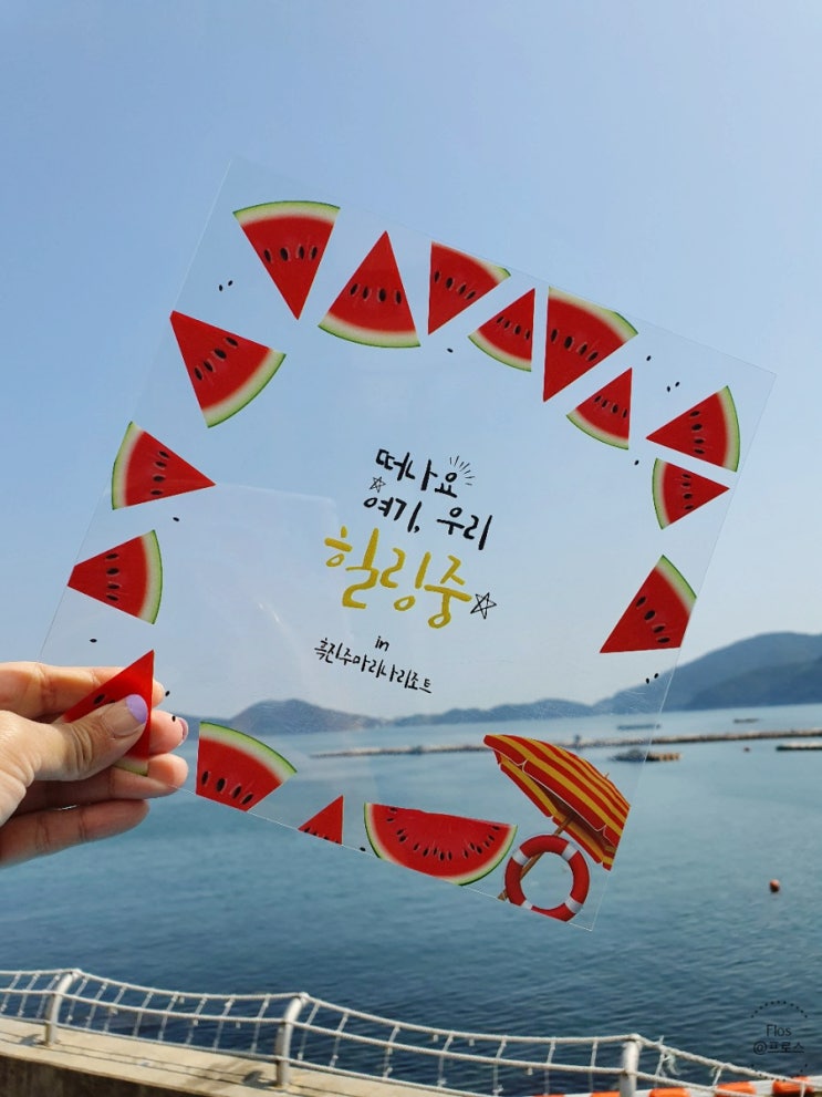  5월 30일 일요일, 거제도여행 3일차.