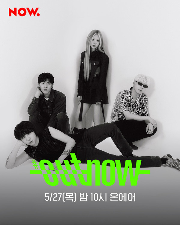 백예린 밴드 ‘더발룬티어스’ 5월 27일 첫 정규 1집 앨범 발매