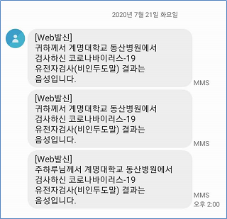 중국 주재원 일기 Day 562_PCR검사와 그 동안 고마웠던 분들에게 인사드리기....그리고 부모님....