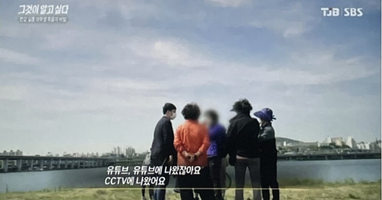 그것이 알고싶다 손정민 사망 관련 방송이 아쉬운 이유 그것이 알고싶다 손정민 사망 관련 방송이 아쉬운 이유