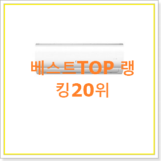  입소문탄 csf-a062cs 꿀템 BEST 핫딜 순위 20위