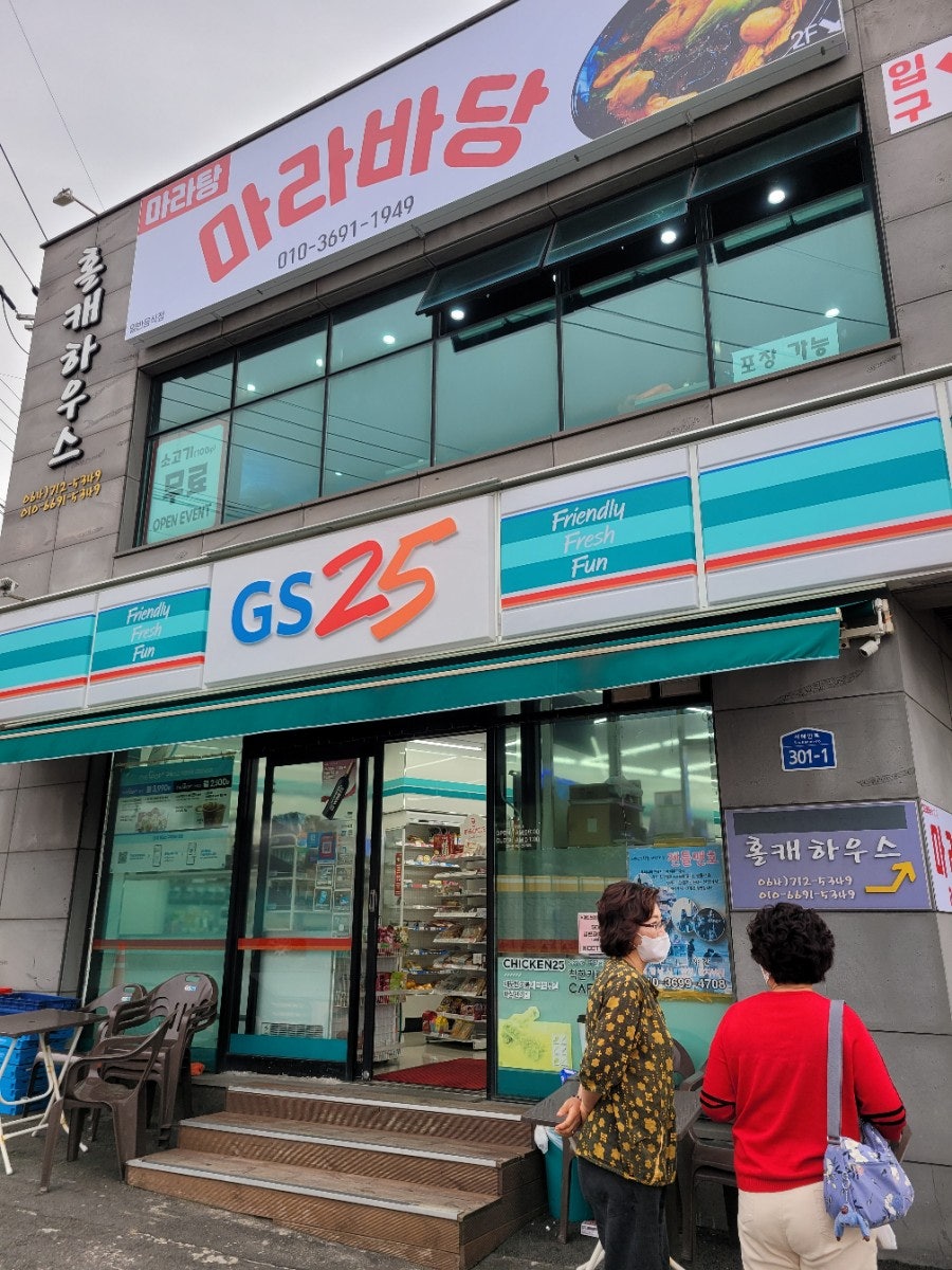 홀캐하우스 사진 3