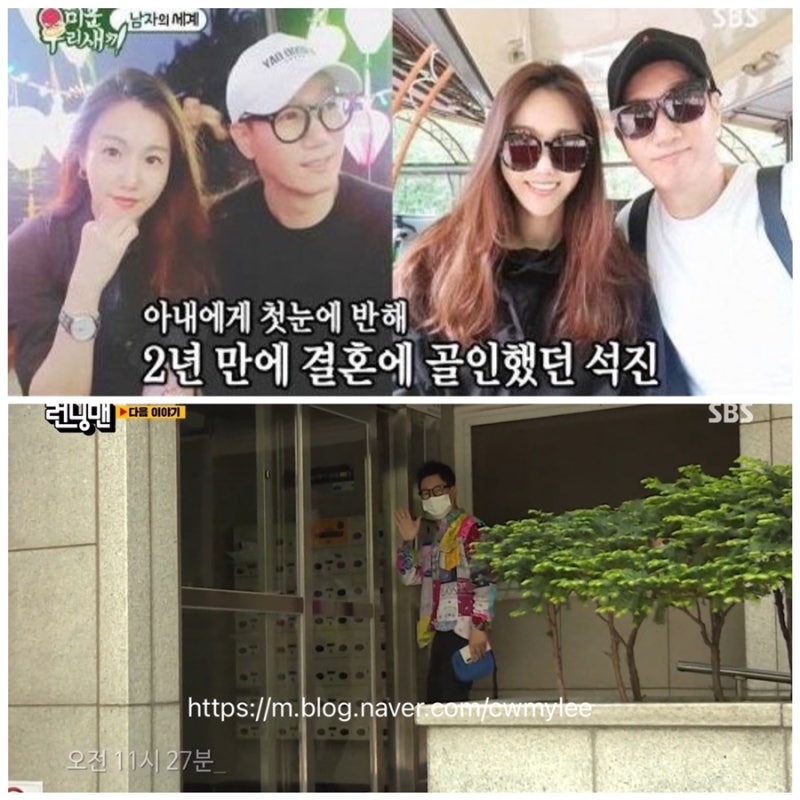 Running Man Filming: Ji Suk-jin's Home, Wife Ryu Su-jeong's Age, Profession, Apartment Location, Height, Education, Chinese and Korean Restaurants