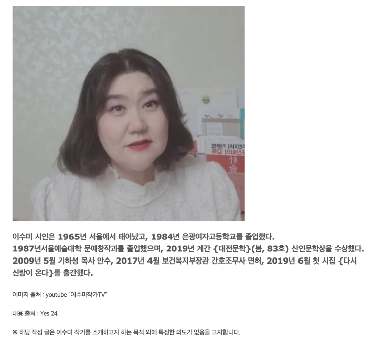 보배드림 양주 소고기집 진상 모녀 충격 외 목사 이수미 작가 시인 누구 유튜브 내용 총정리 고기집 생고기 제작소 + 전화 통화 영상 음성 첨부 보배드림 양주 소고기집 진상 모녀 충격 외 목사 이수미 작가 시인 누구 유튜브 내용 총정리 고기집 생고기 제작소 + 전화 통화 영상 음성 첨부