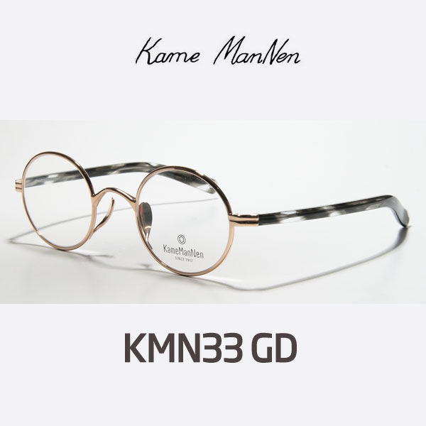 많이 찾는 KMN33 GD 가메만넨 안경 KAME MANNEN 티타늄안경 가메마넨안경 좋아요 많이 찾는 KMN33 GD 가메만넨 안경 KAME MANNEN 티타늄안경 가메마넨안경 좋아요