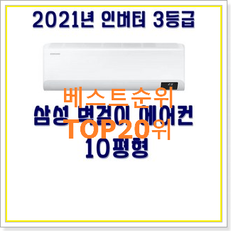  가성비템 ar10t5170hz BEST 판매 순위 20위