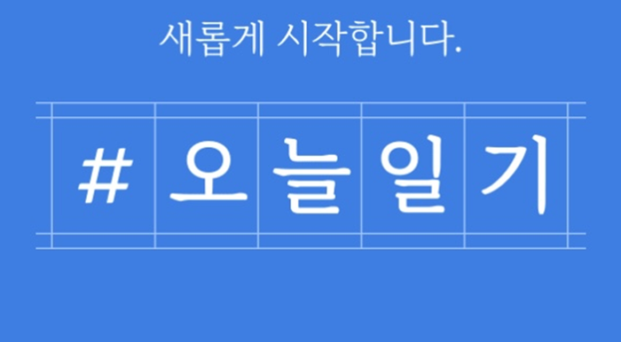  돌려까기?? 아님 건강한 피드??