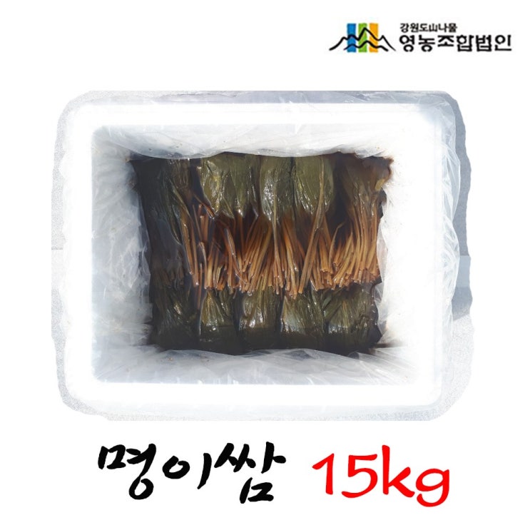 인기 급상승인 자연산 명이 명의 나물 장아찌 짱아찌 절임 15kg 업소용 식자재 밑반찬, 1box 추천합니다