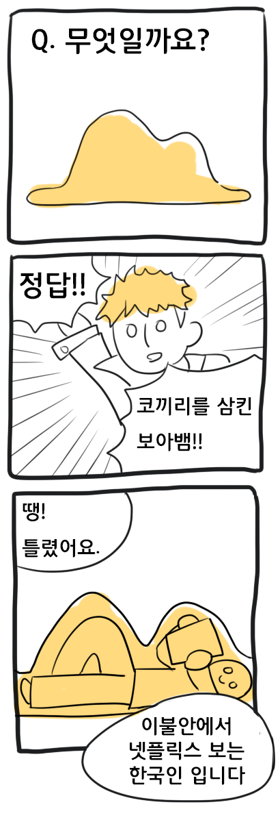  새벽에 쓰는 오늘일기