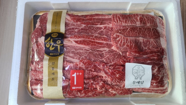  부모님께 효도 선물 감사한 마음의 선물 우예담 한우 선물세트