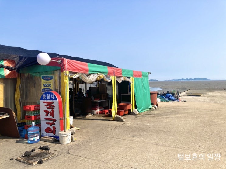  (대부도)찐맛집‘동환네’바다뷰 조개구이 해물칼국수 맛, 분위기 끝쨩!