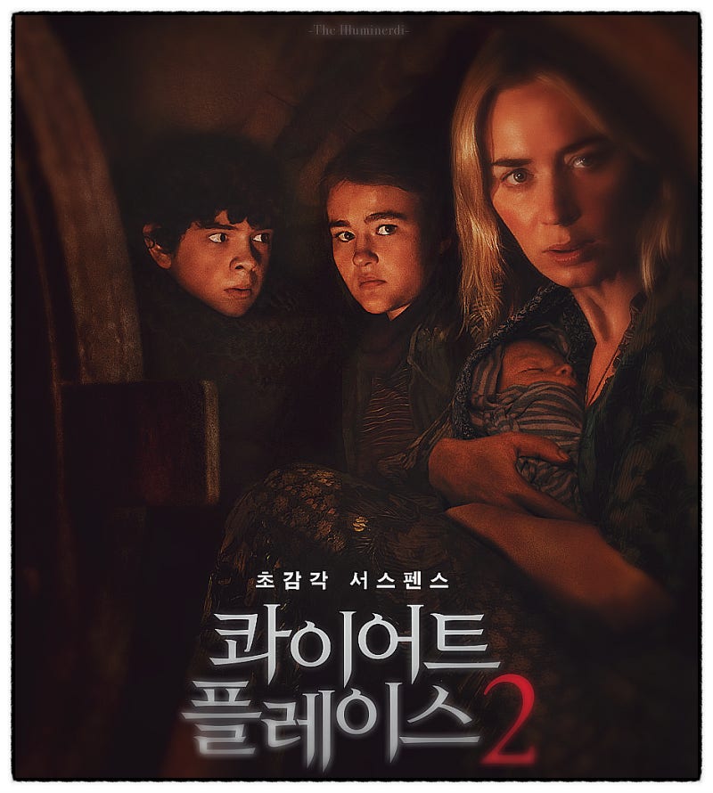 영화 출연진 줄거리 예고편 16일개봉 소개