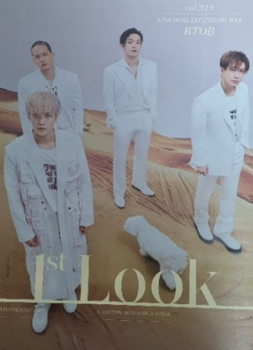 1stLook 비투비 비하인드 강아지랑 놀기