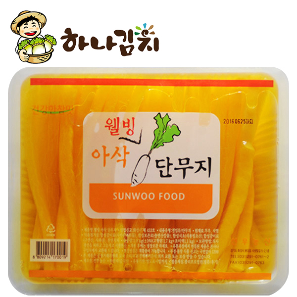 선호도 좋은 웰빙 아삭 단무지 김밥단무지, 2.6kg, 1개 ··· 선호도 좋은 웰빙 아삭 단무지 김밥단무지, 2.6kg, 1개 ···