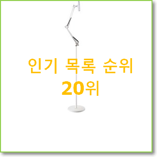 센스있는 쿠팡아이패드프로사전예약 상품 베스트 성능 TOP 20위